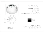 خرید سینک ظرفشویی اخوان کد 22