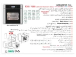 خرید فر اخوان مدل F35 برقی توکار