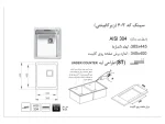 مشخصات سینک اخوان 403 زیر کار