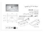 مشخصات سینک زیرکابینتی اخوان 401
