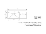 مشخصات سینک ظرفشویی اخوان کد 359
