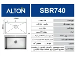 مشخصات سینک باکسی آلتون SBR740