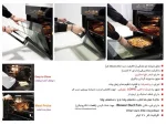مشخصات فر توکار اخوان f30pro برقی