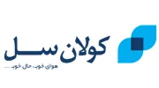 لوگو برند کولان سل