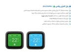 کولر آبی پلیمری 7500 انرژی مدل EC0750PB PLUS - Image 6