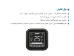 کولر پلیمری سلولزی انرژی 5500 مدل EC0550PB - Image 6
