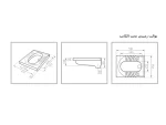 مشخصات توالت زمینی مروارید الگانت تخت