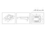 مشخصات توالت زمینی مروارید الگانت گود