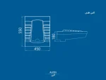 توالت زمینی چینی کرد آلپن طبی