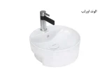 خرید سنگ روشویی روکابینتی چینی کرد مدل الوند اورلب