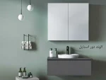 روشویی روکابینتی کرد الوند دور استایل