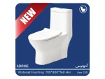 مشخصات توالت فرنگی آرمیتاژ آدنیس