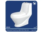 مشخصات توالت فرنگی آرمیتاژ مدل آرین