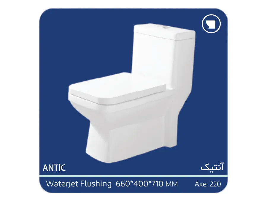 مشخصات توالت فرنگی آرمیتاژ مدل آنتیک توالت فرنگی آرمیتاژ مدل آنتیک - Image 3