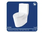 مشخصات توالت فرنگی آرمیتاژ مدل الیسا