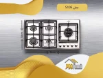 خرید گاز رومیزی مسترهوم مدل S105 استیل