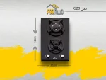 خرید گاز مسترهوم مدل G20 رومیزی