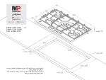 مشخصات اجاق گاز مستر پلاس مدل G202 CP رومیزی
