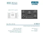 قیمت گاز ایلیا استیل g503d تایمر دیجیتالی