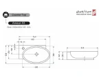 مشخصات روشویی رو سنگی سیناچینی مدل آمون