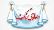 لوگو برند رنگ هادی