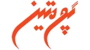 لوگو برند گچ متین
