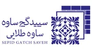 لوگو برند سپید گچ ساوه