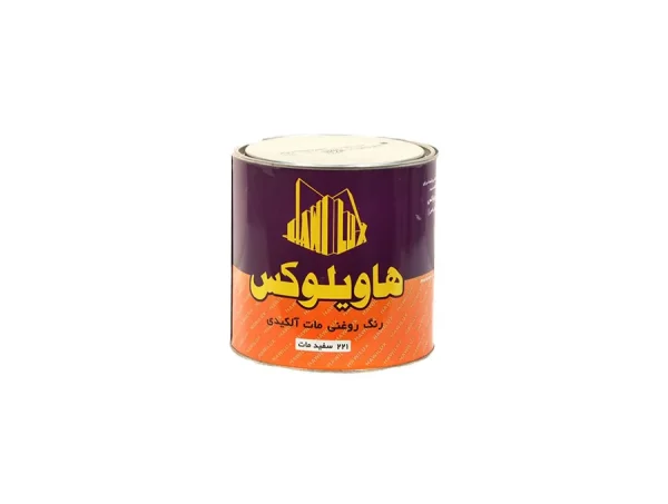 قیمت رنگ روغن هاویلوکس سفید مات