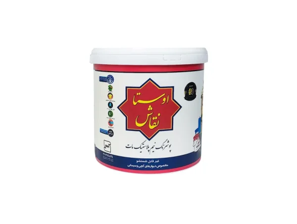 قیمت رنگ نیم پلاستیک الوان اوستا نقاش