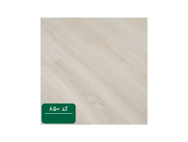 قیمت پارکت لمینت آرتا کد 850