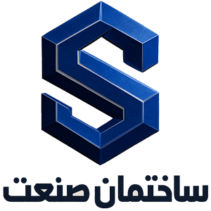 ساختمان صنعت