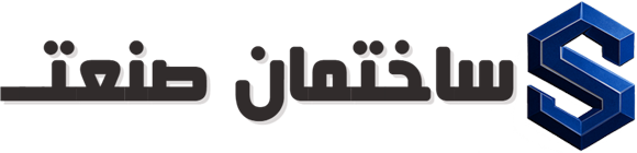 ساختمان صنعت