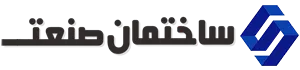 ساختمان صنعت