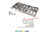 خرید گاز اخوان ونوس v31