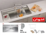خرید سینک اخوان مدل 353 توکار