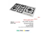 قیمت گاز اخوان مدل ونوس v32 s